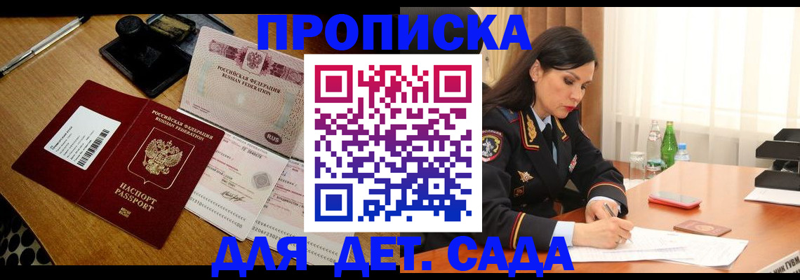 где прописаться в Верхнем Уфалее